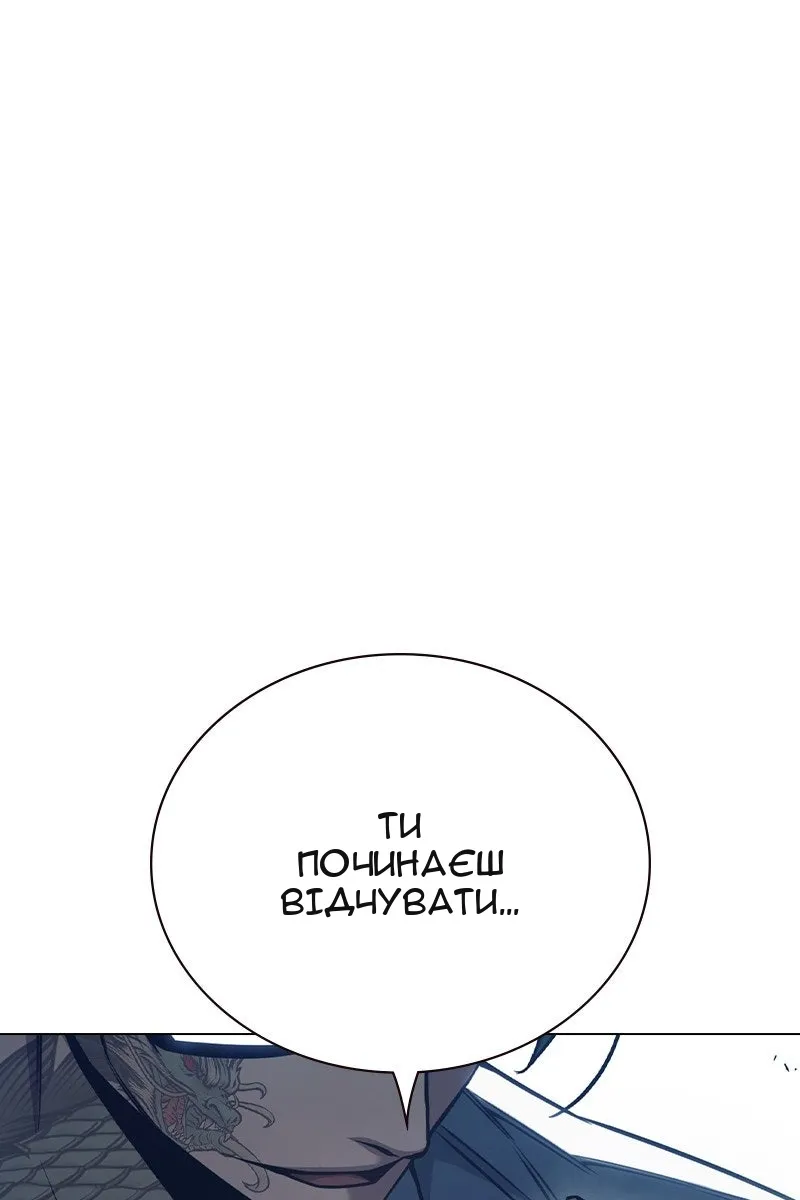 Сторінка 9
