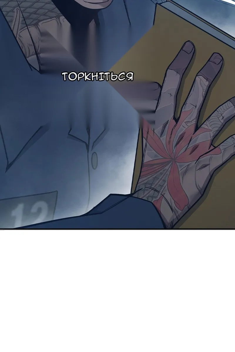 Сторінка 10