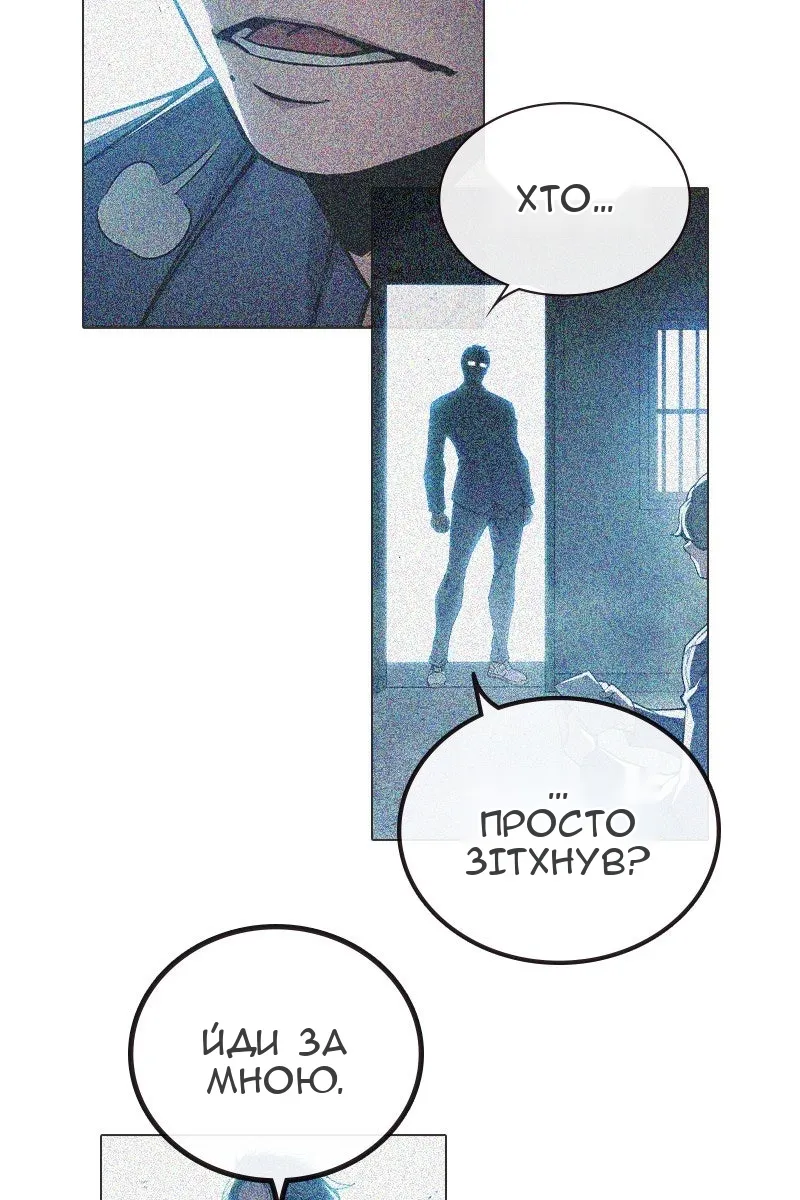 Сторінка 16