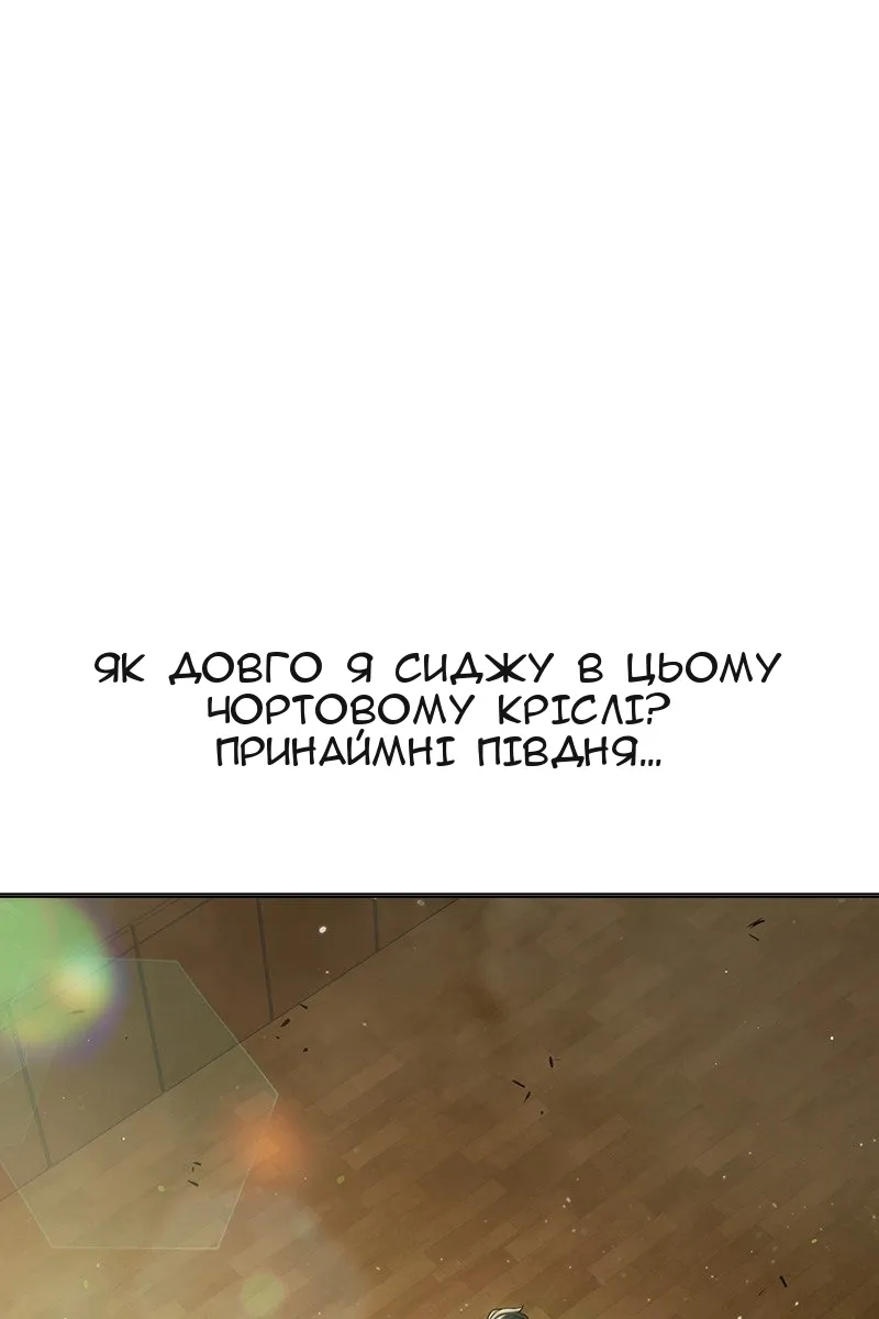 Сторінка 18