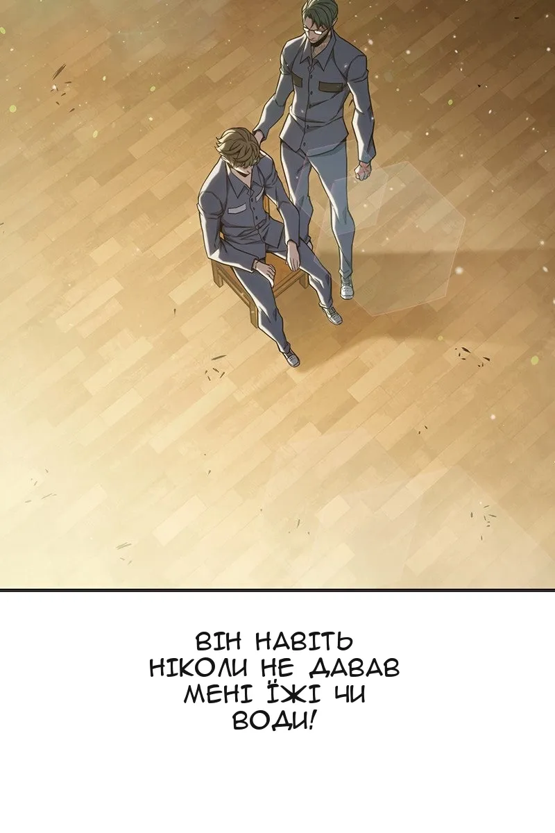 Сторінка 19