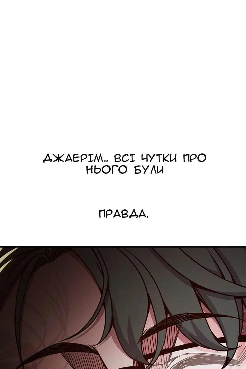 Сторінка 20