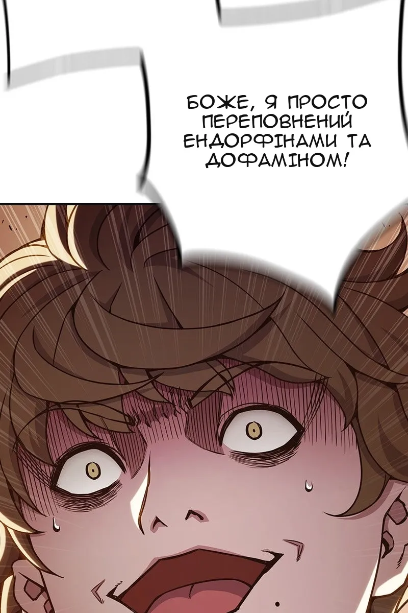 Сторінка 25