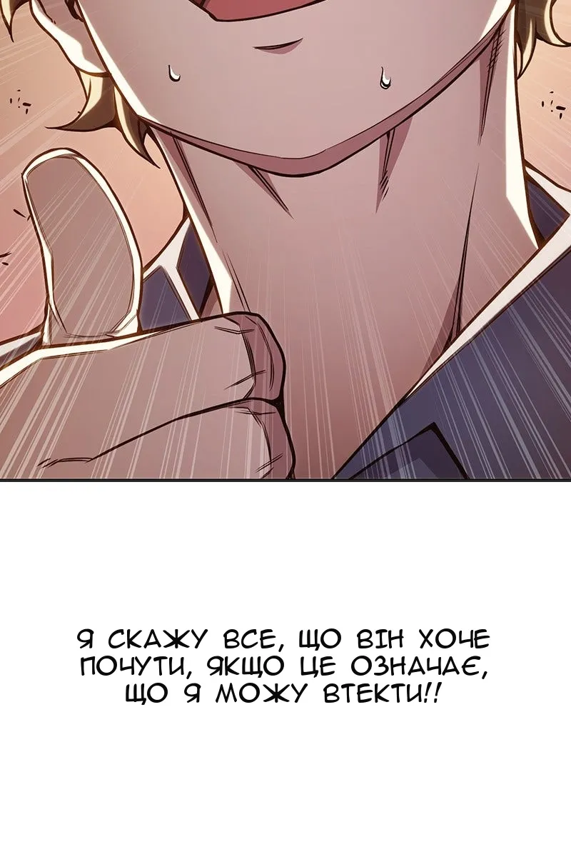 Сторінка 26