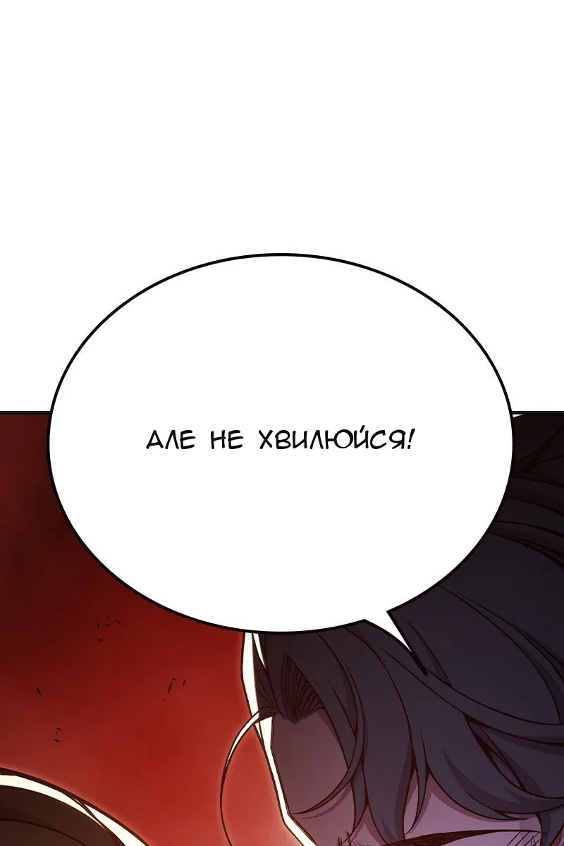 Сторінка 31
