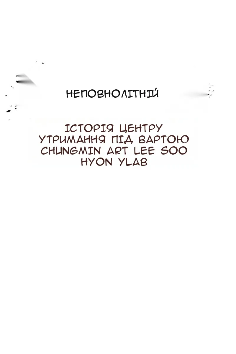 Сторінка 38
