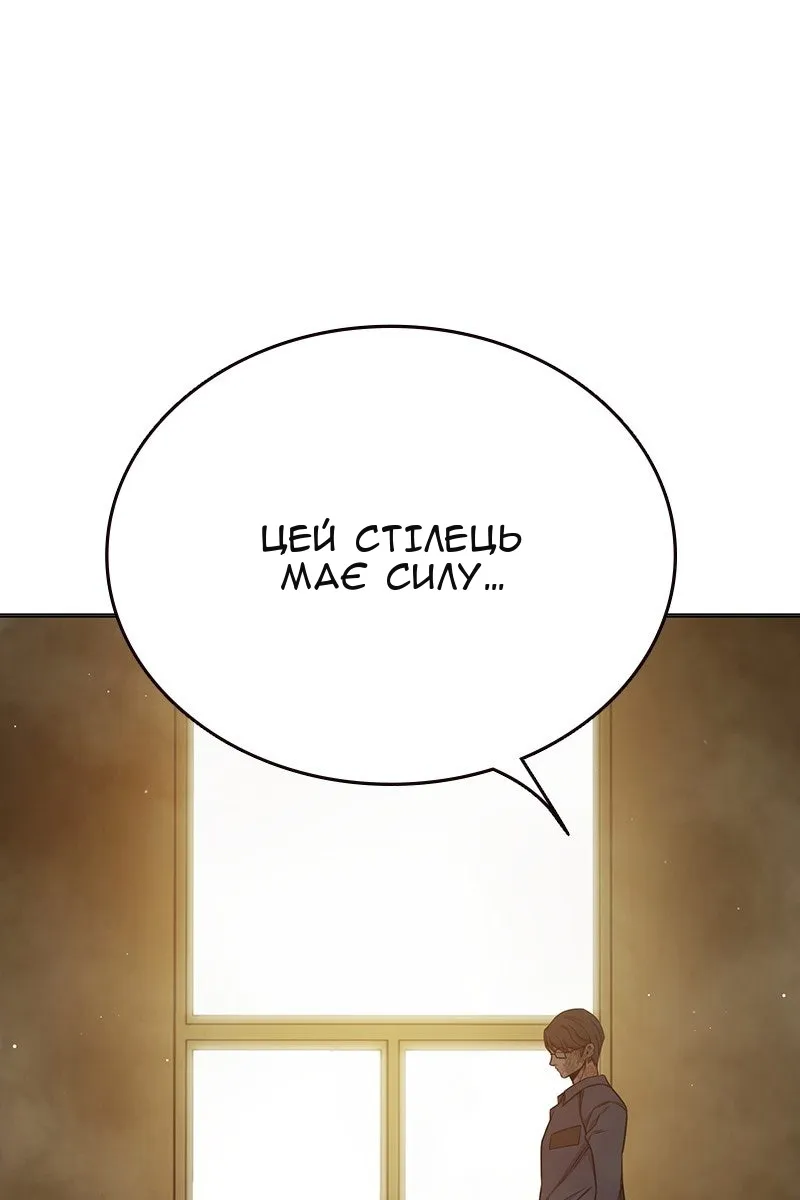 Сторінка 49