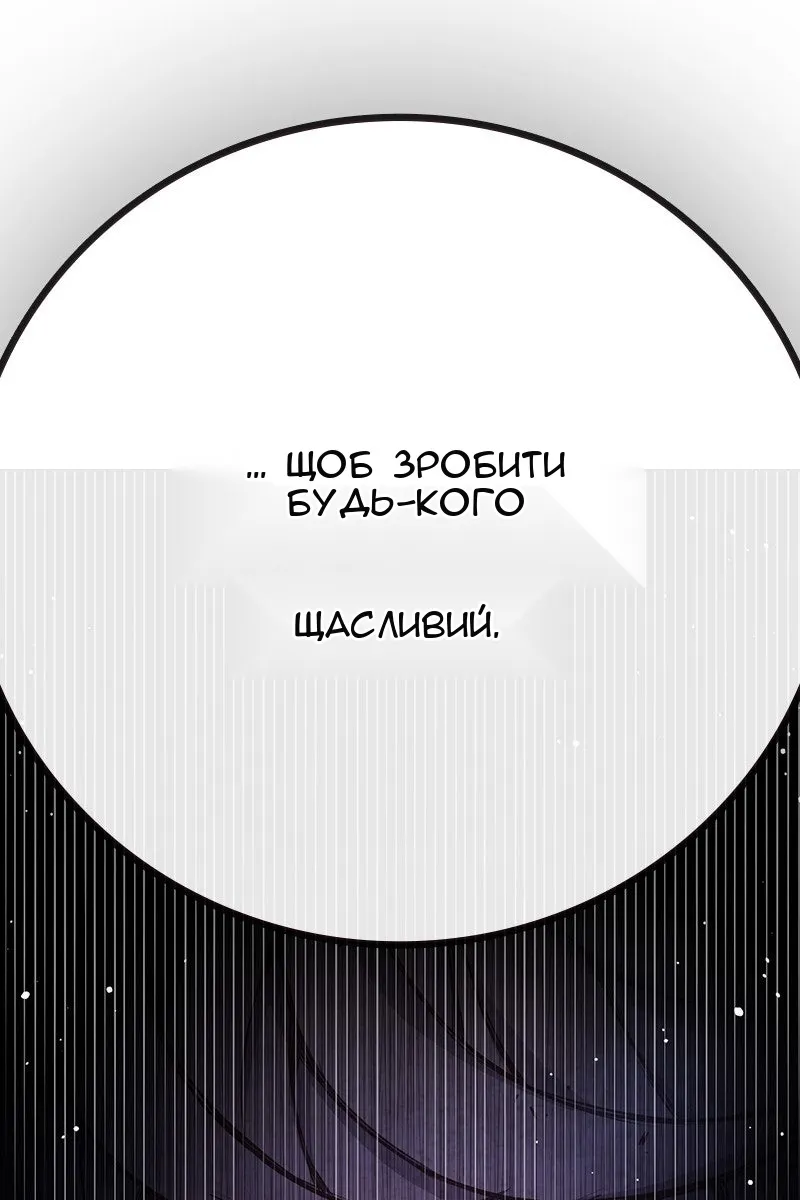 Сторінка 51