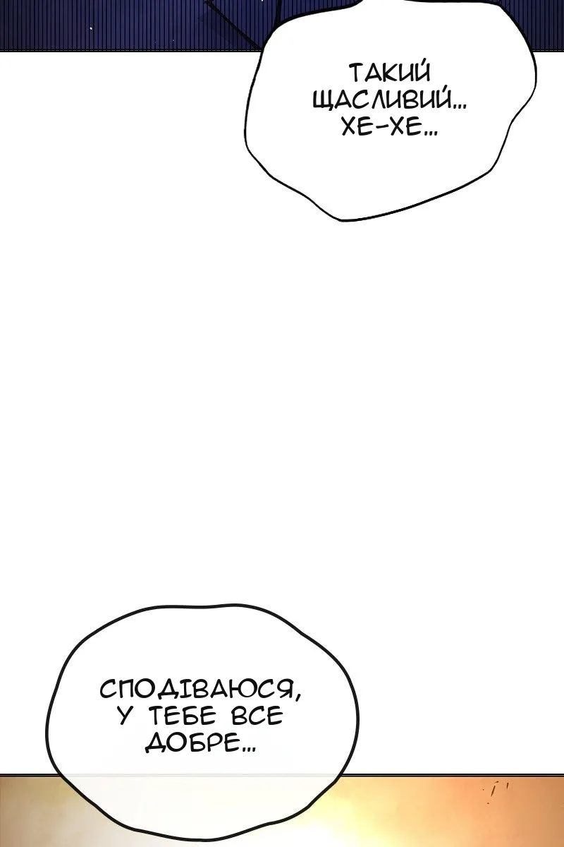 Сторінка 53