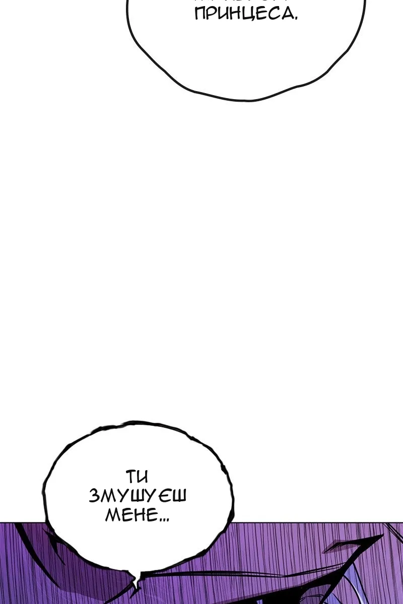 Сторінка 55