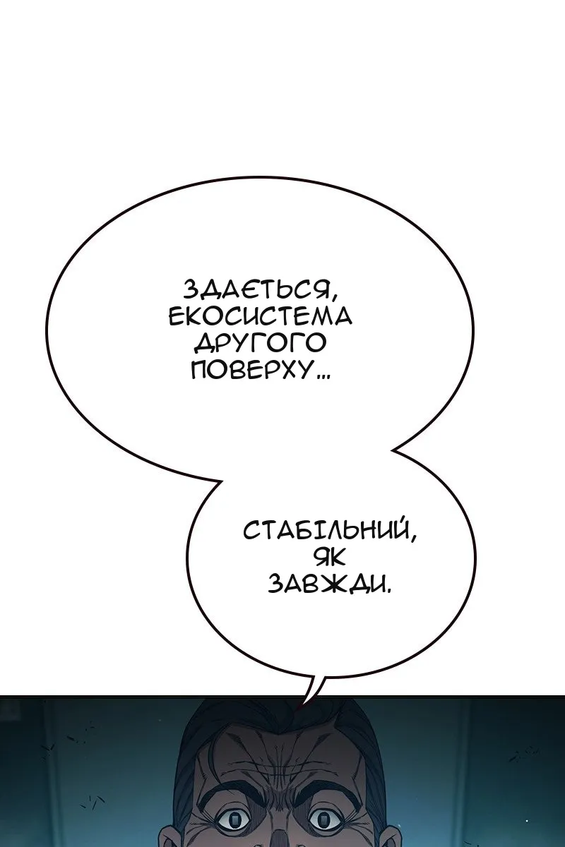 Сторінка 64