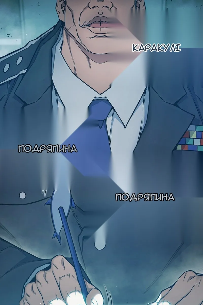 Сторінка 65