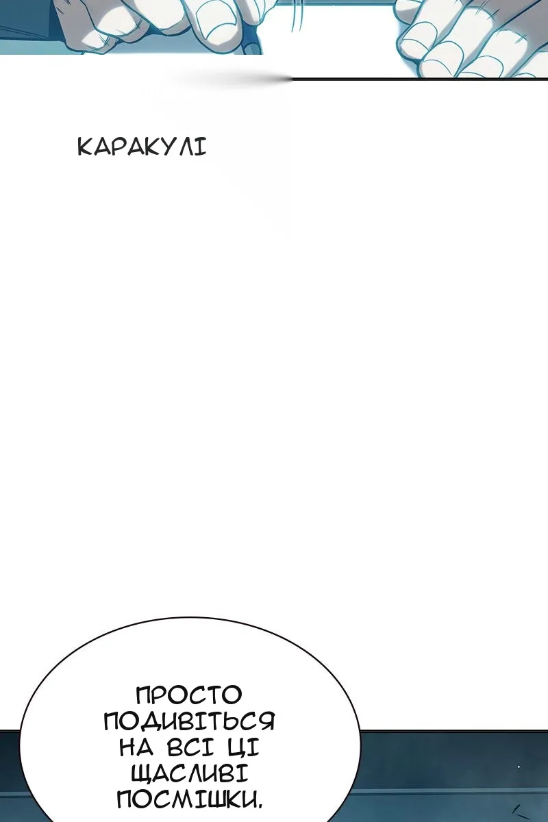 Сторінка 66