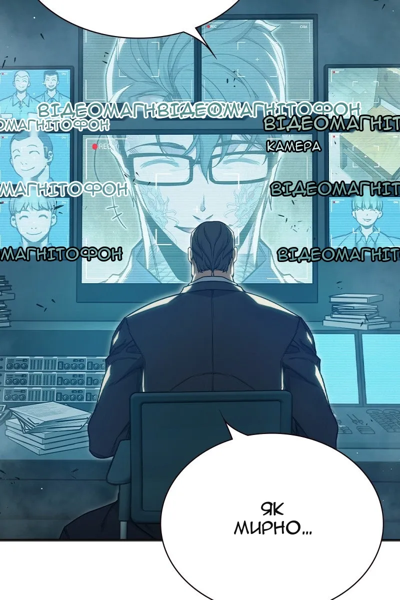 Сторінка 67