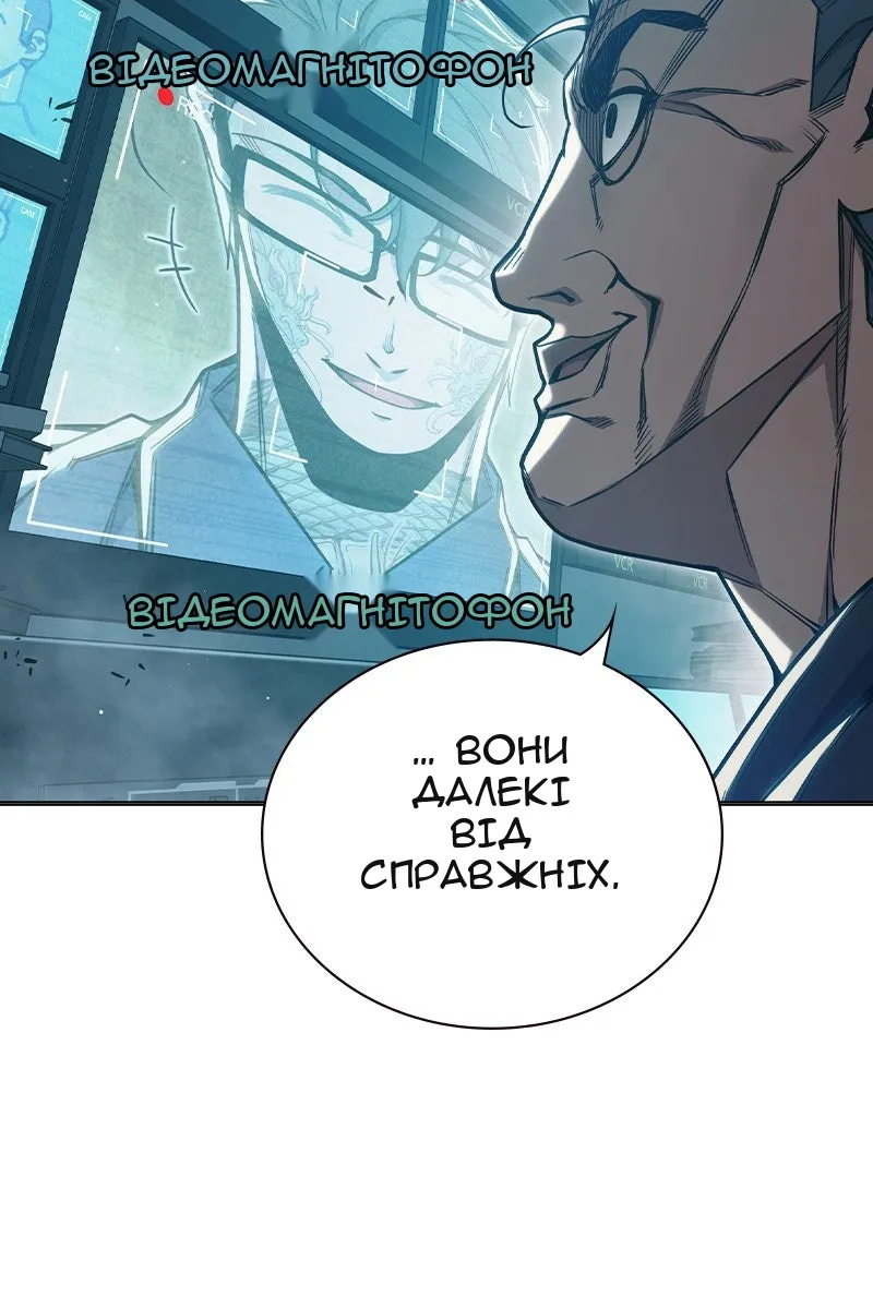 Сторінка 69