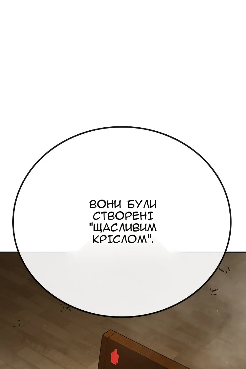 Сторінка 70
