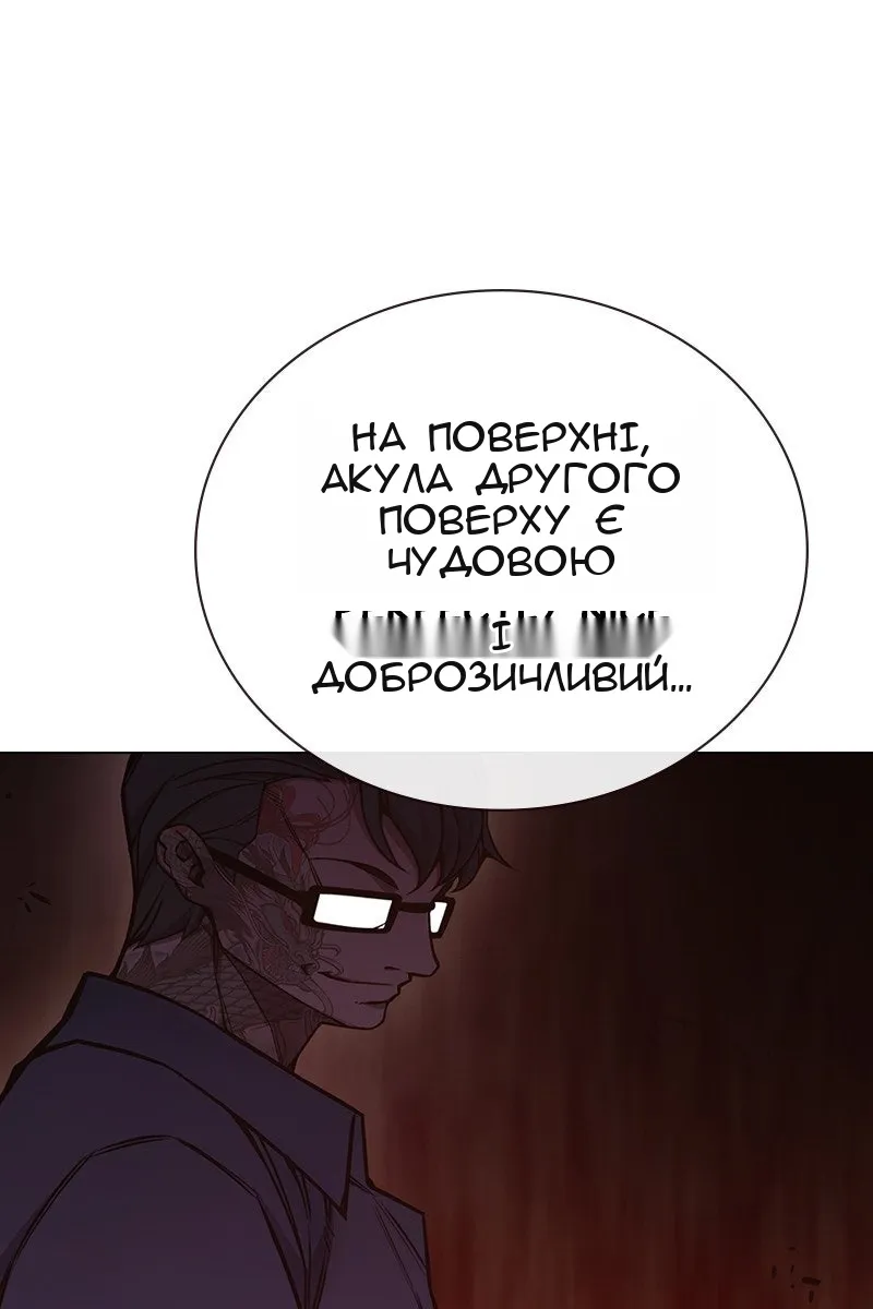 Сторінка 72