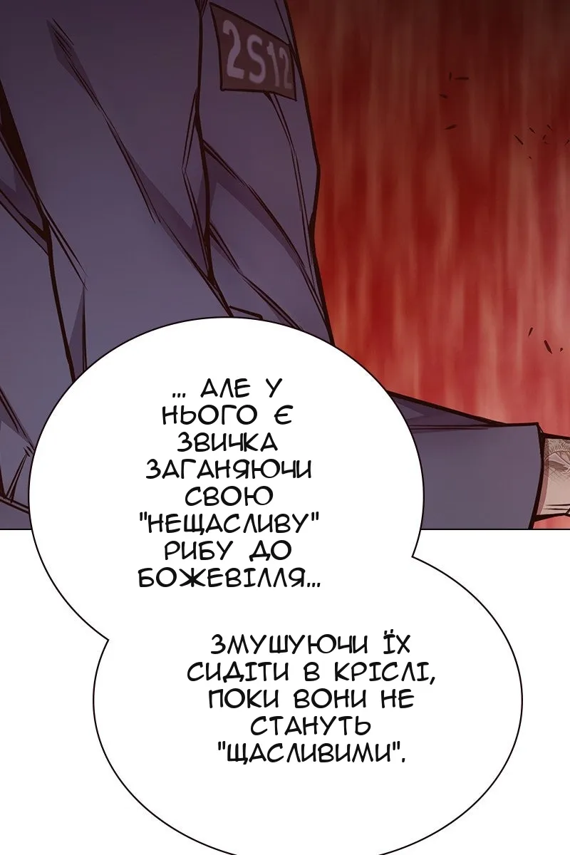 Сторінка 73