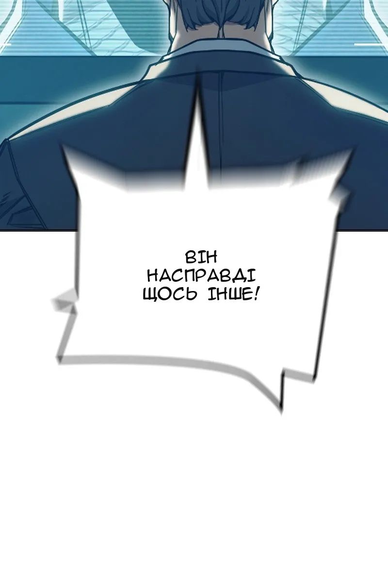 Сторінка 76