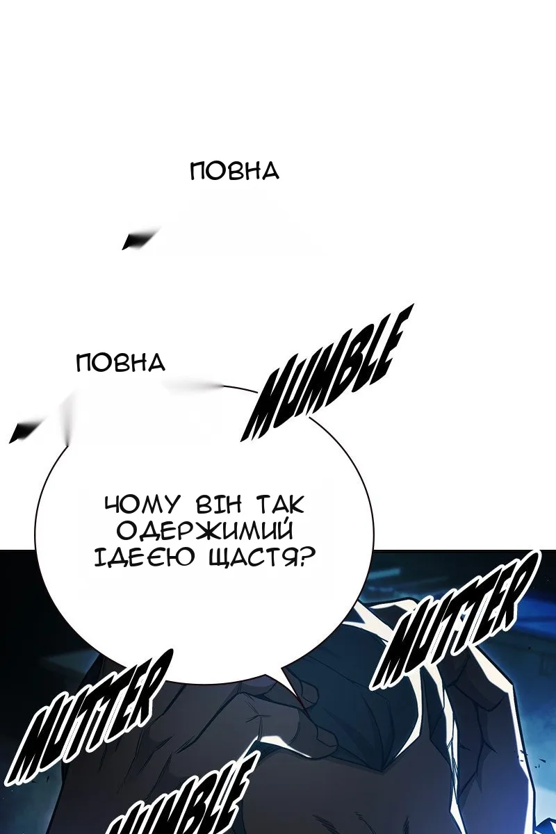 Сторінка 78