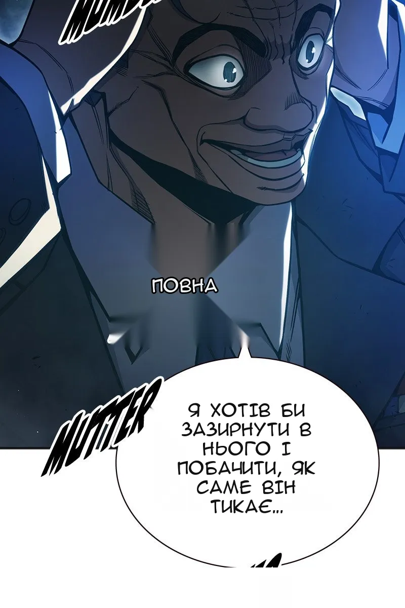 Сторінка 79
