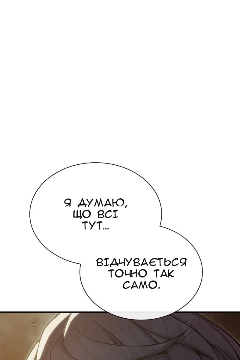 Сторінка 97