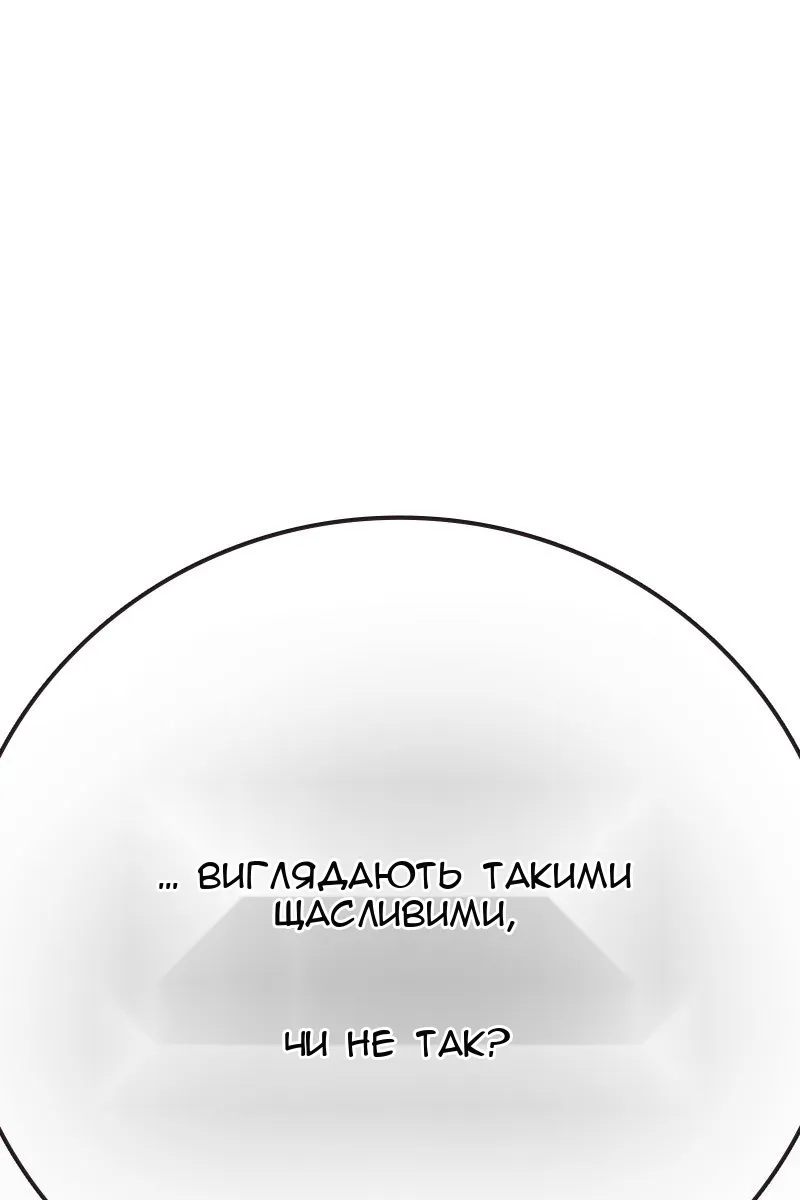 Сторінка 102