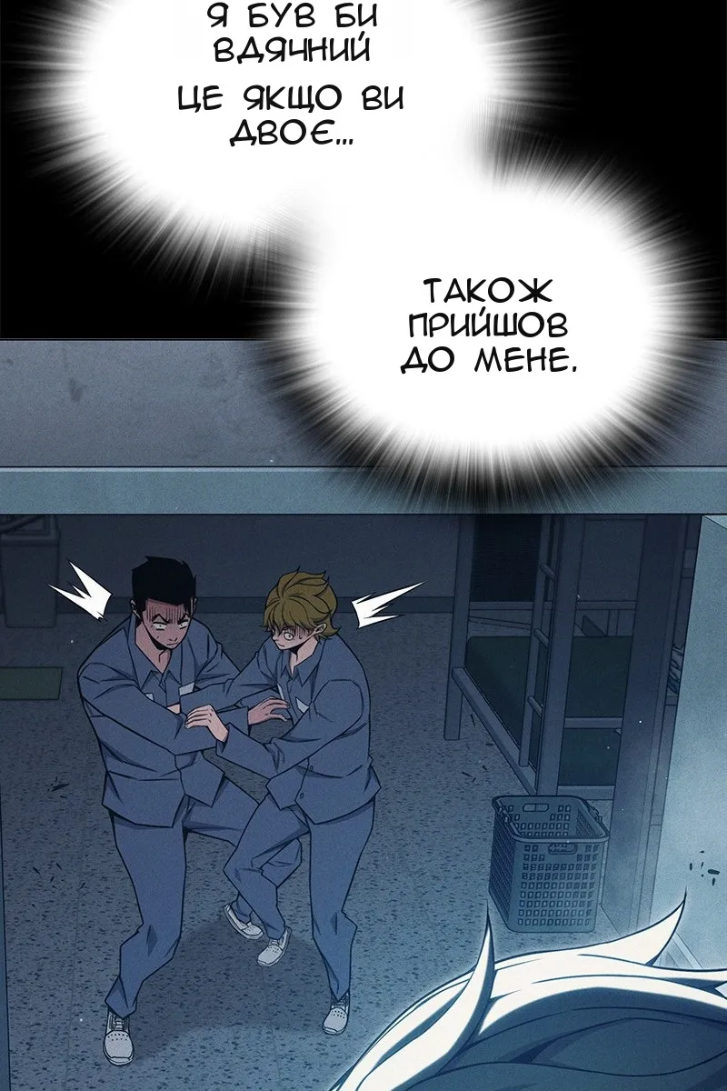 Сторінка 114
