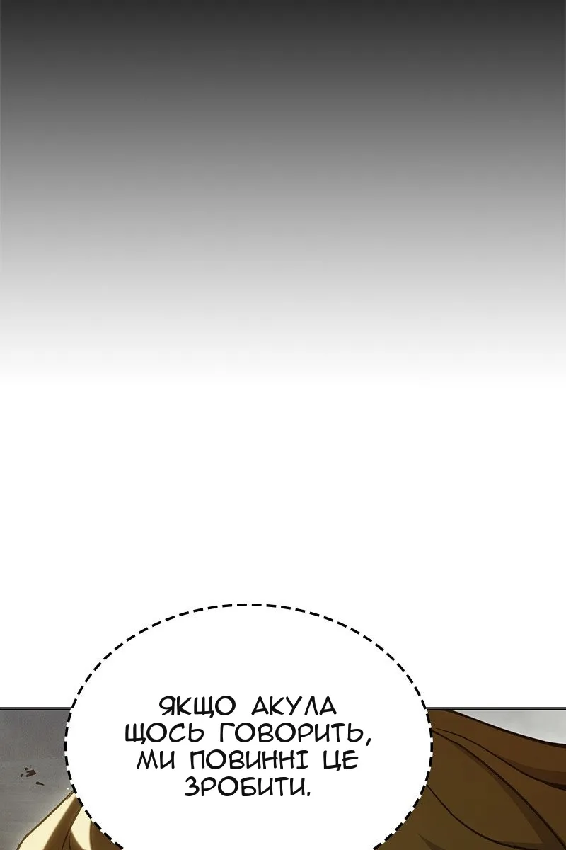 Сторінка 116