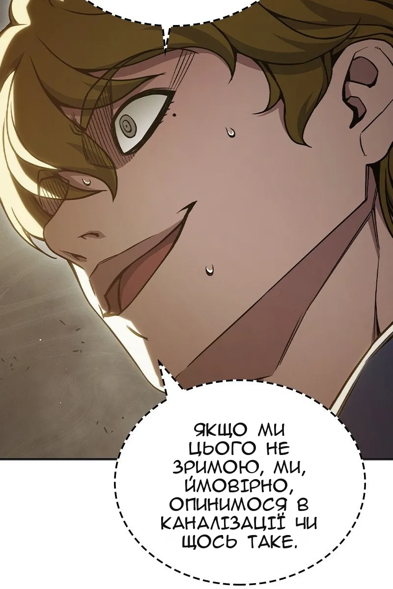 Сторінка 117