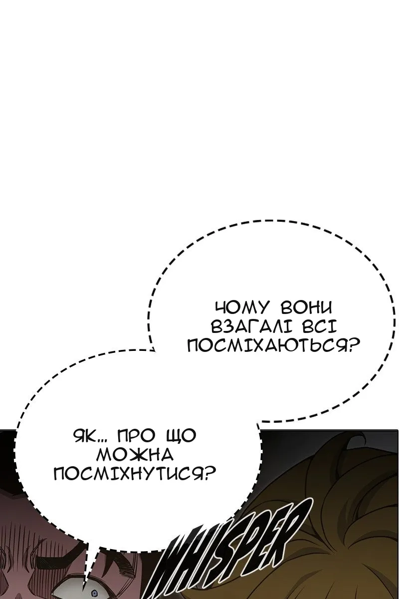 Сторінка 118