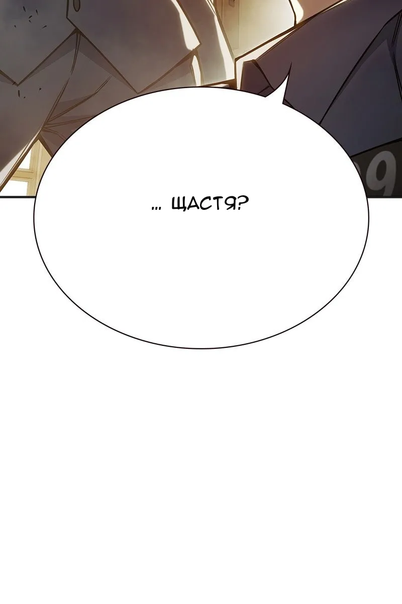 Сторінка 123