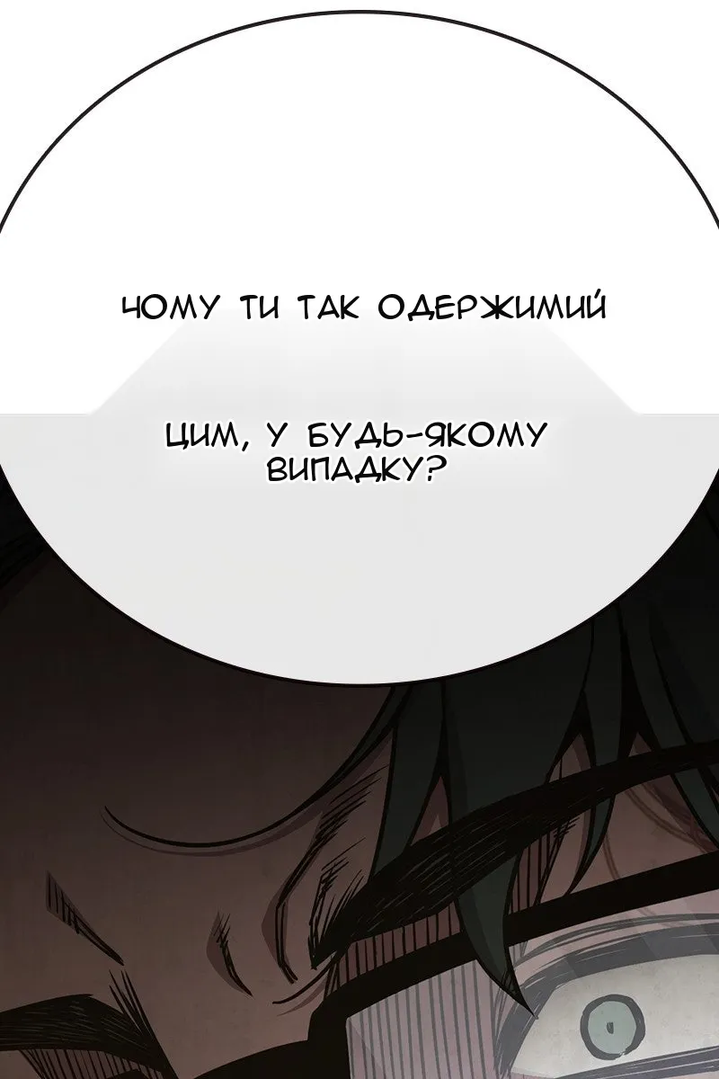 Сторінка 130