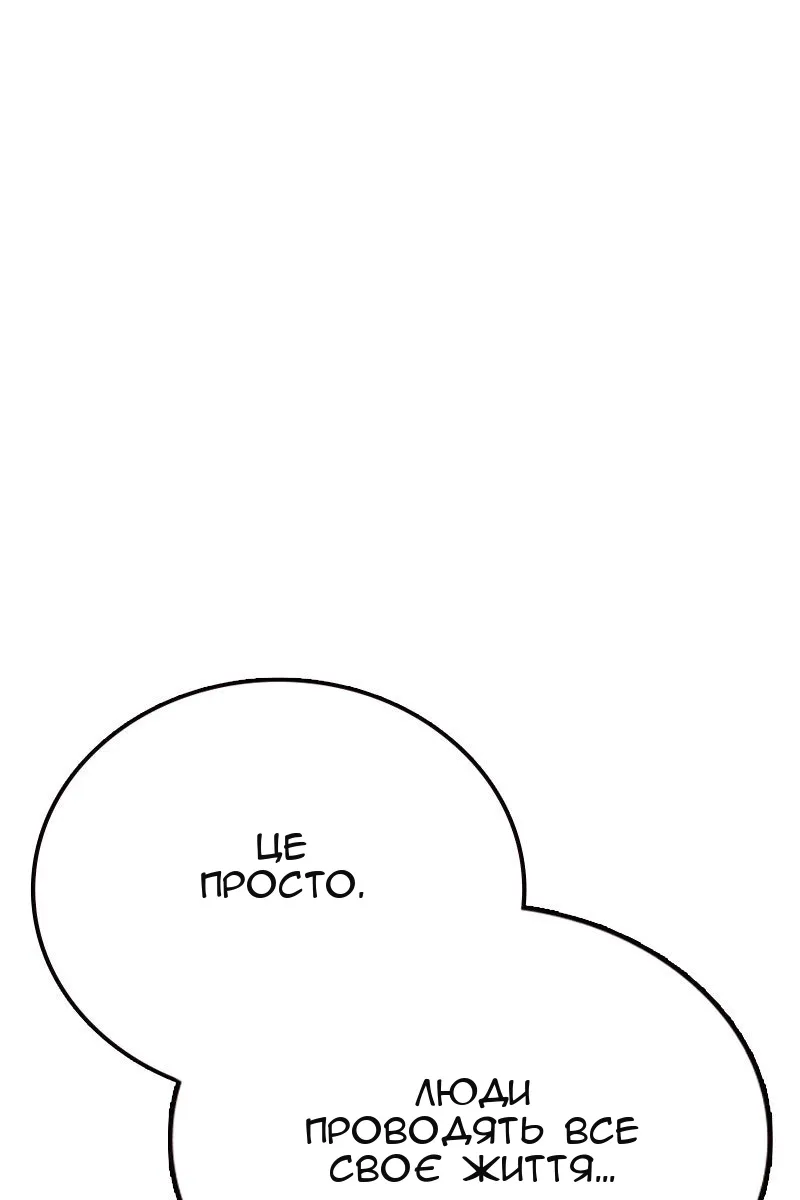 Сторінка 147