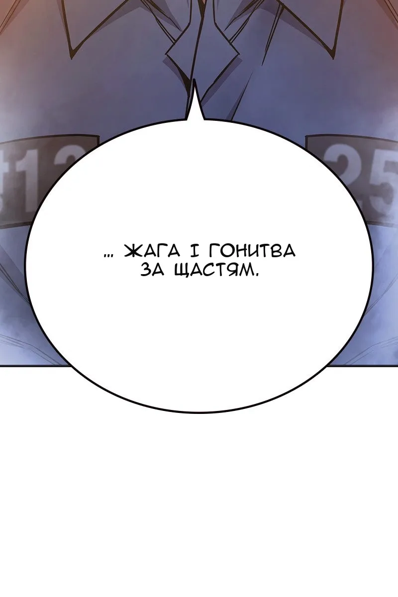 Сторінка 149