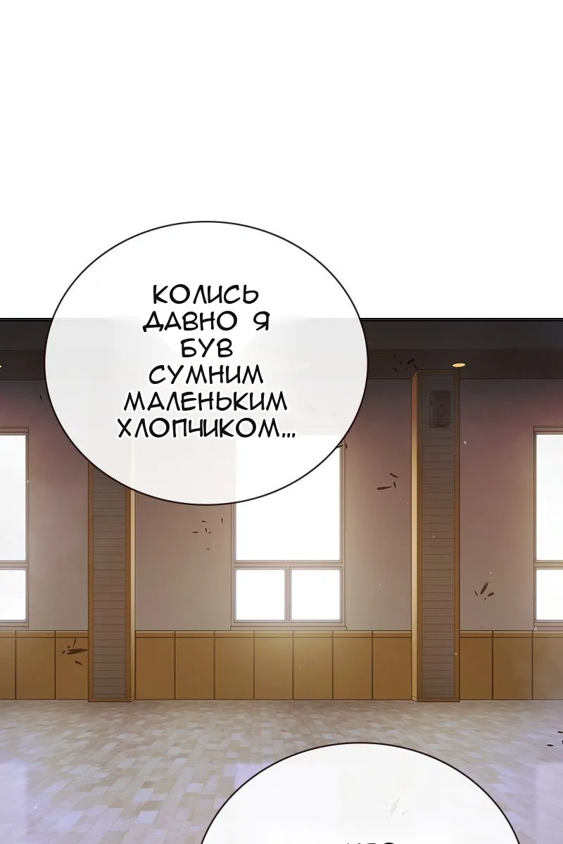 Сторінка 150