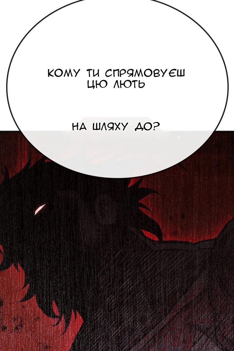 Сторінка 166