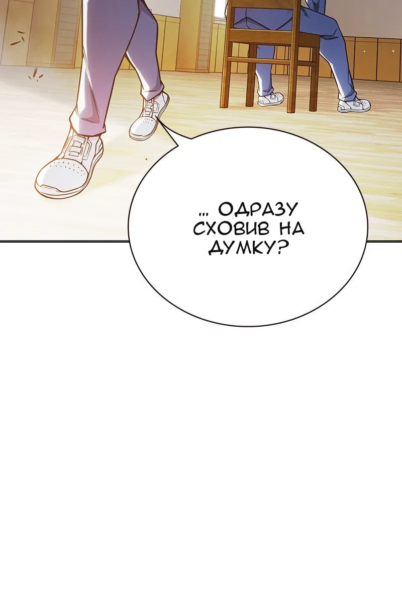Сторінка 178