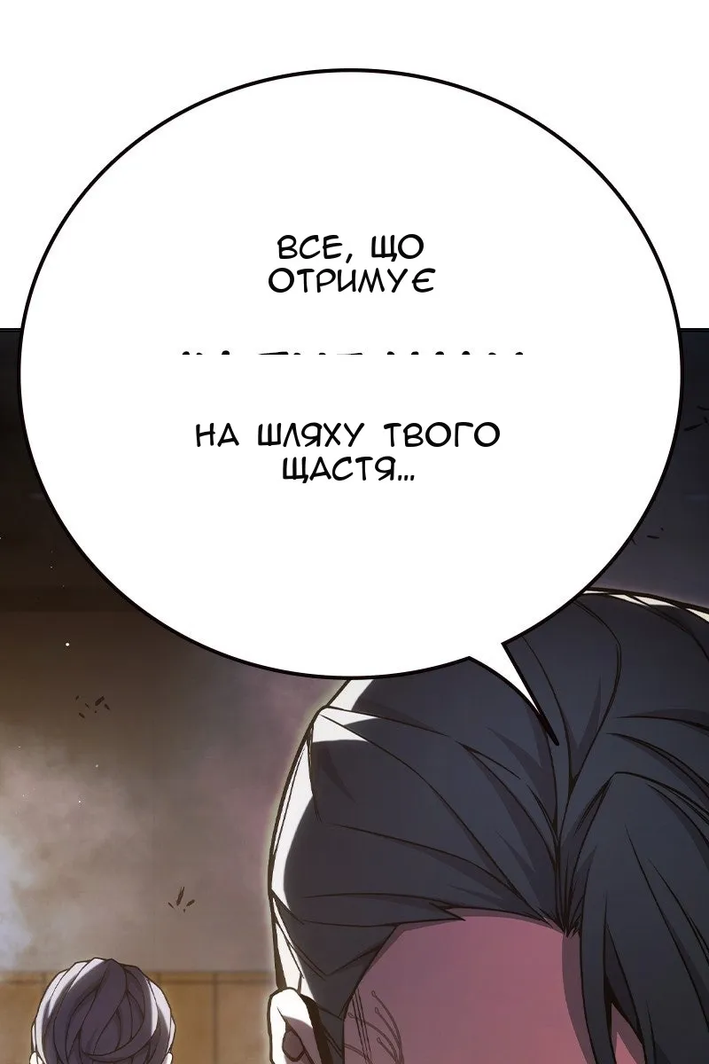 Сторінка 182