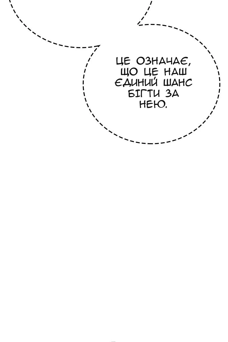 Сторінка 191