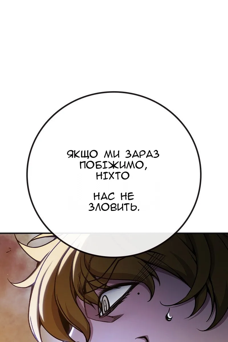 Сторінка 195