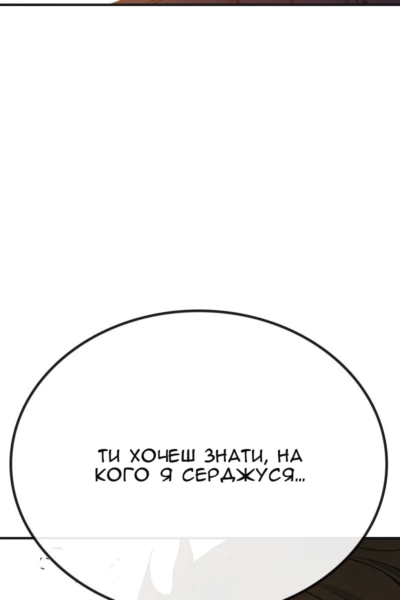 Сторінка 212