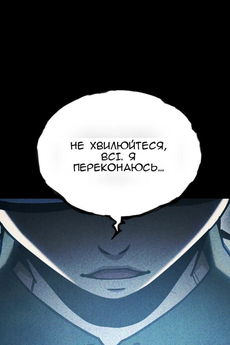 Сторінка 7