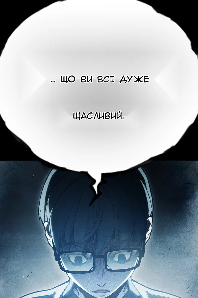 Сторінка 10