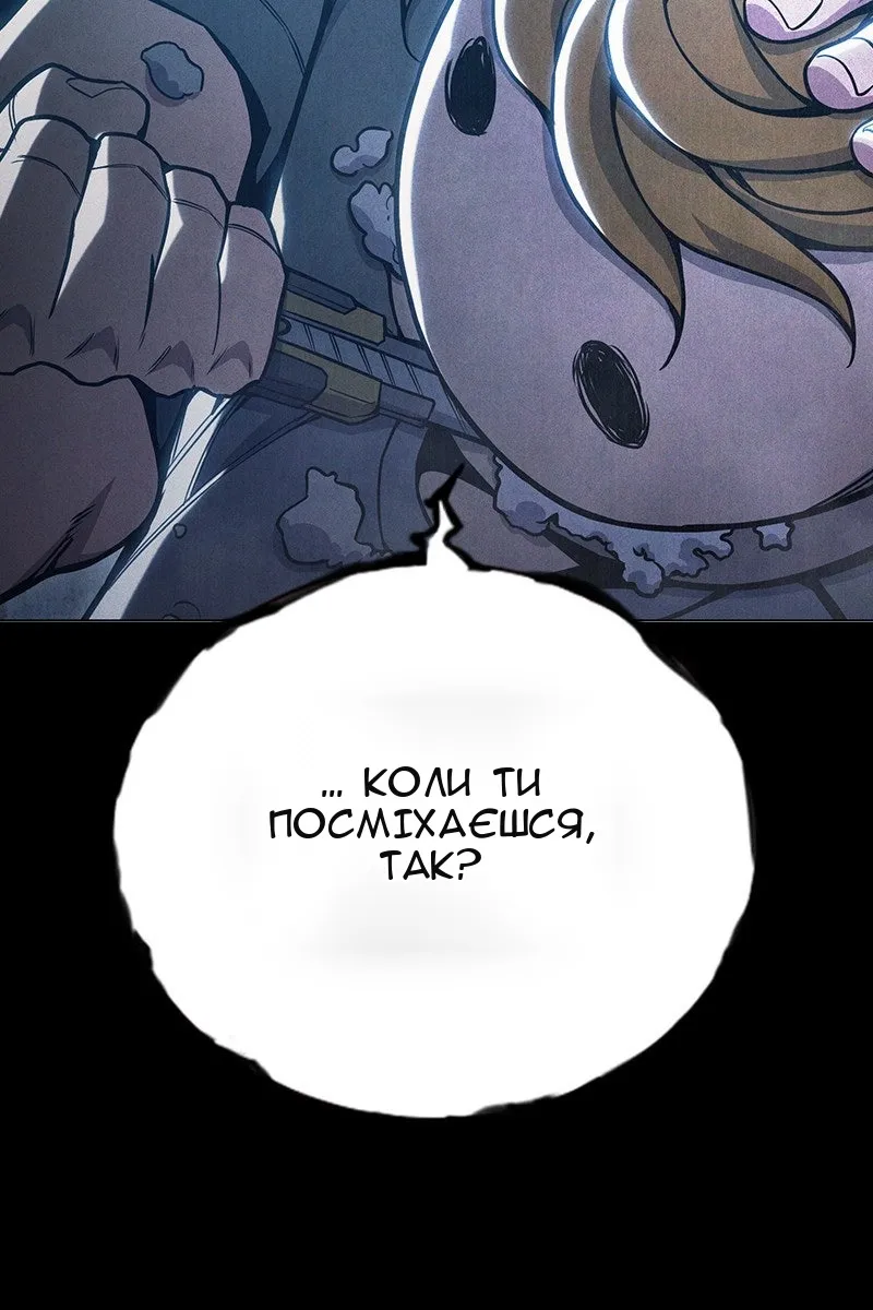 Сторінка 14