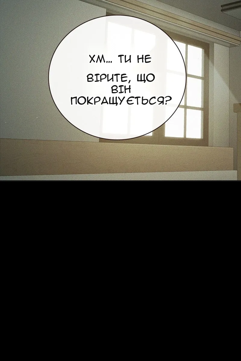 Сторінка 20