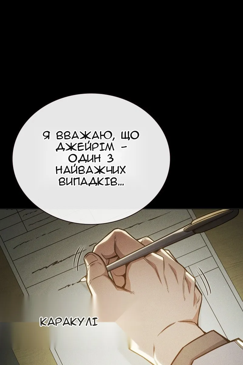 Сторінка 21