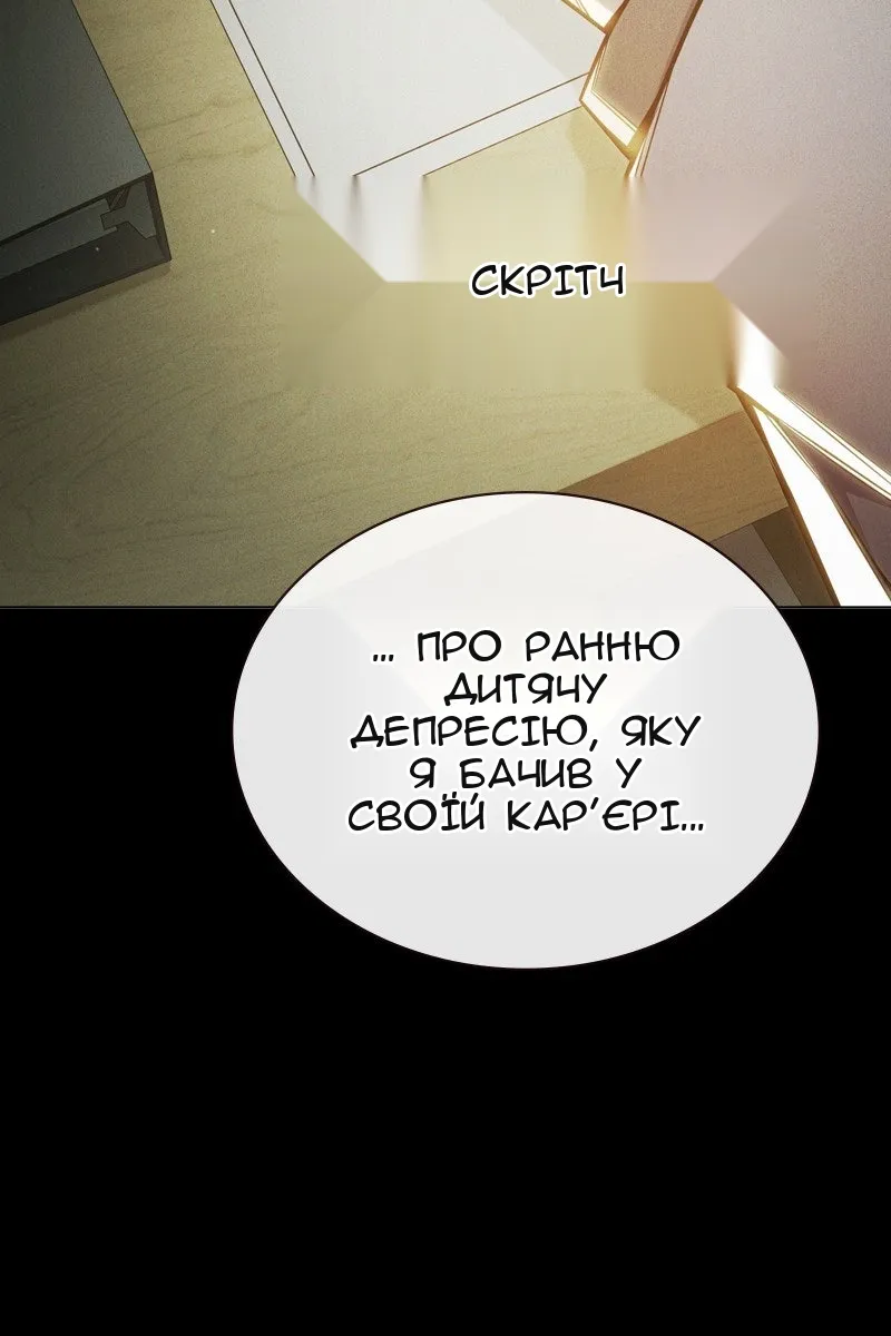Сторінка 22