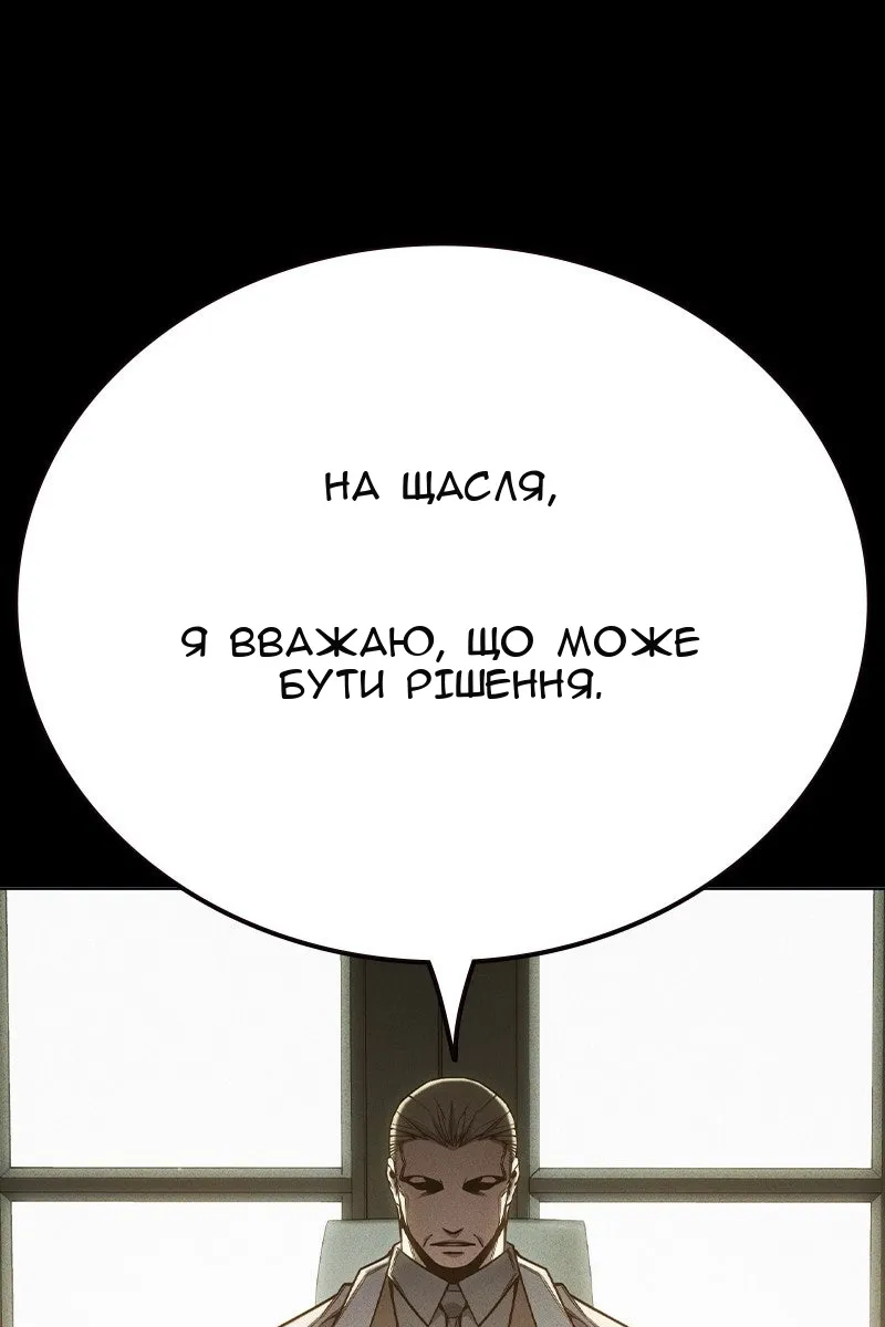 Сторінка 23