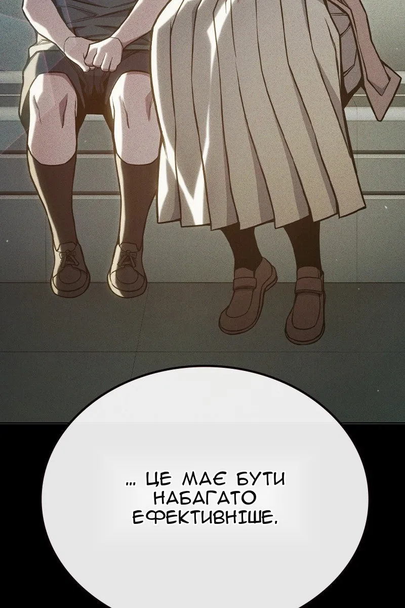 Сторінка 32